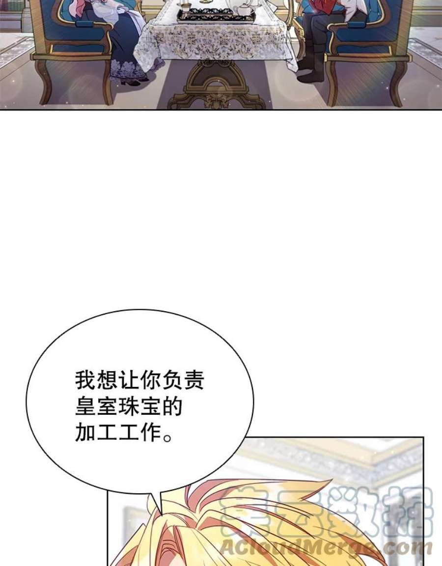 离婚后成为财阀漫画免费阅读漫画,28.新客户 73图