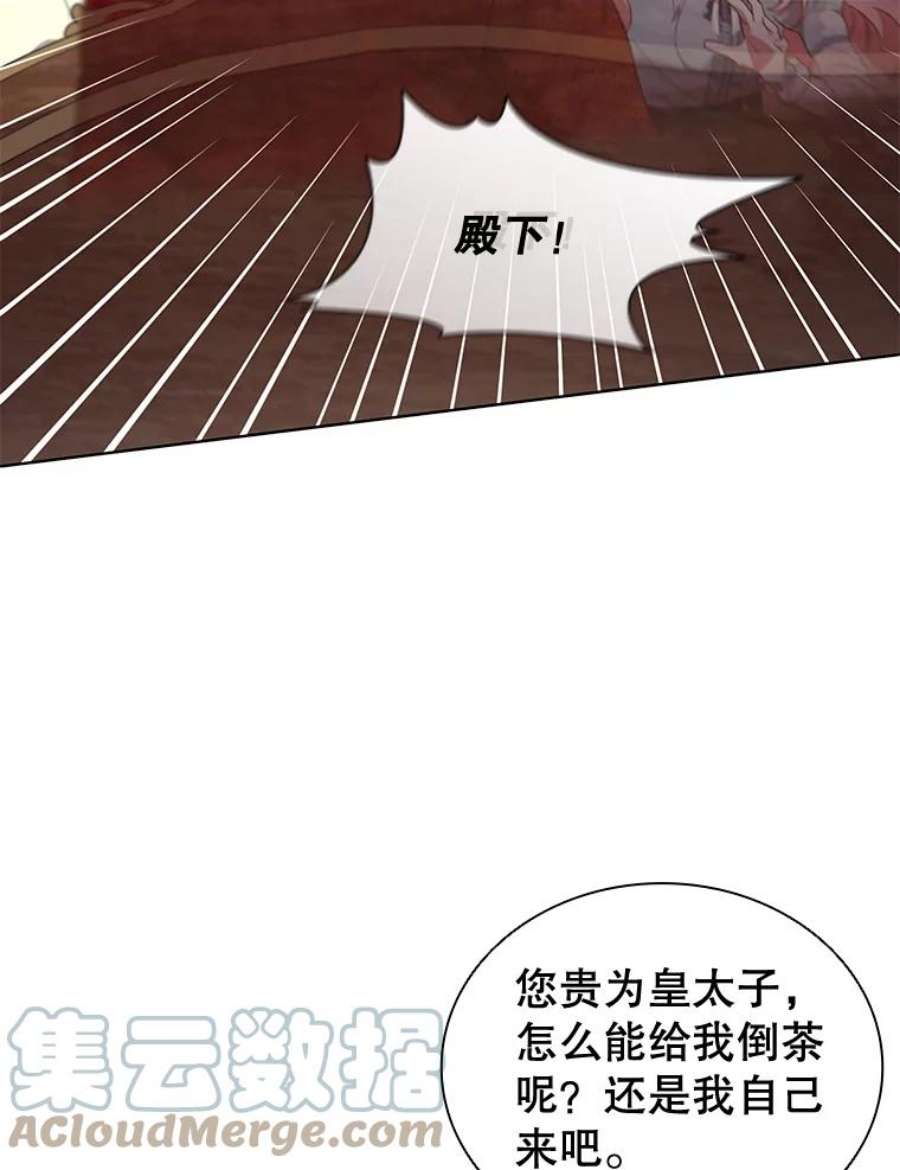 离婚后成为财阀漫画免费阅读漫画,28.新客户 13图