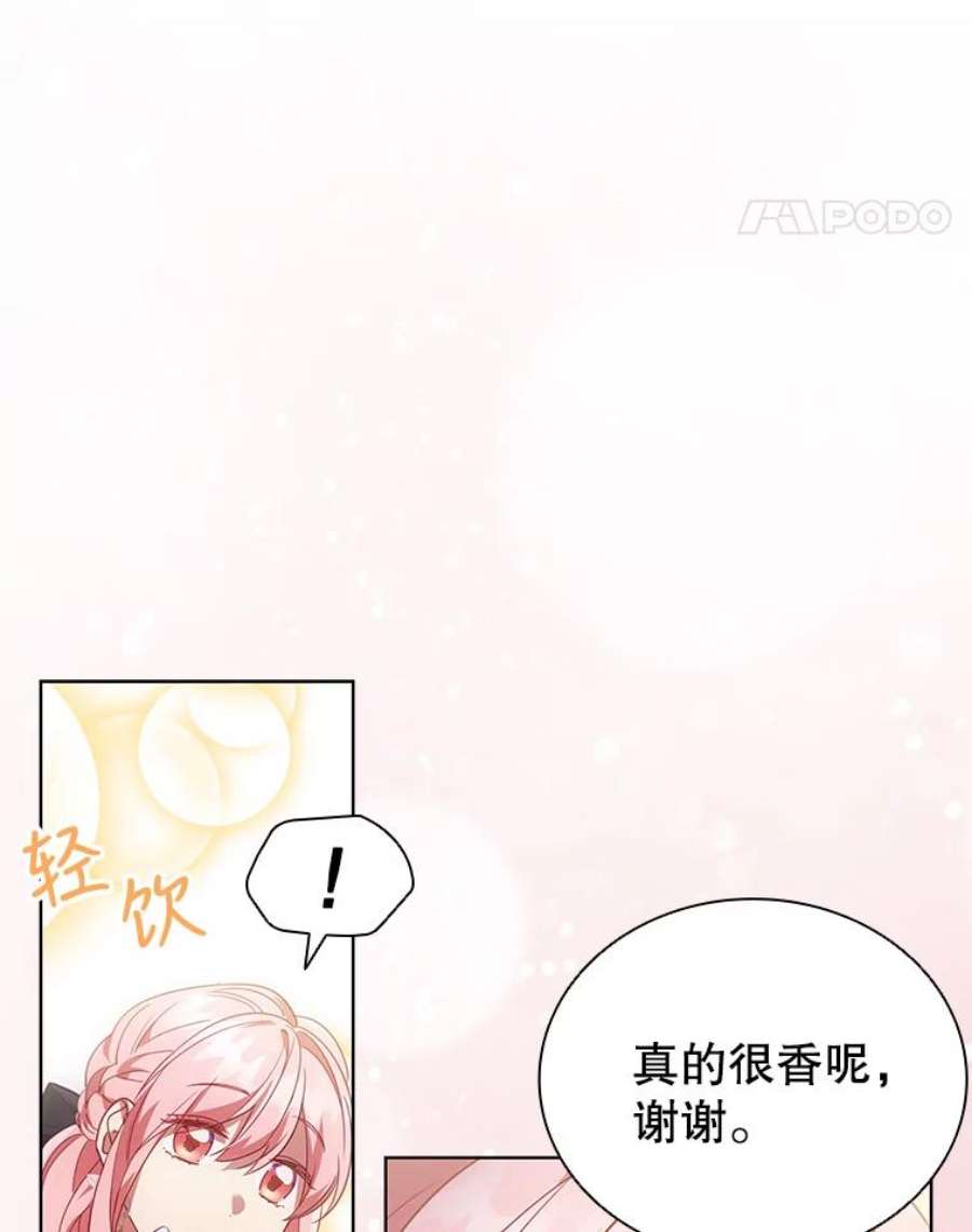 离婚后成为财阀漫画免费阅读漫画,28.新客户 24图