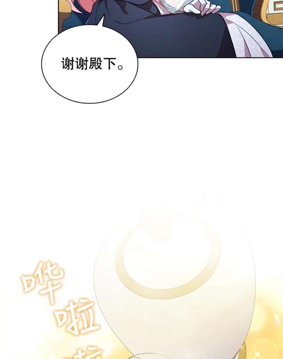 离婚后成为财阀漫画免费阅读漫画,28.新客户 21图