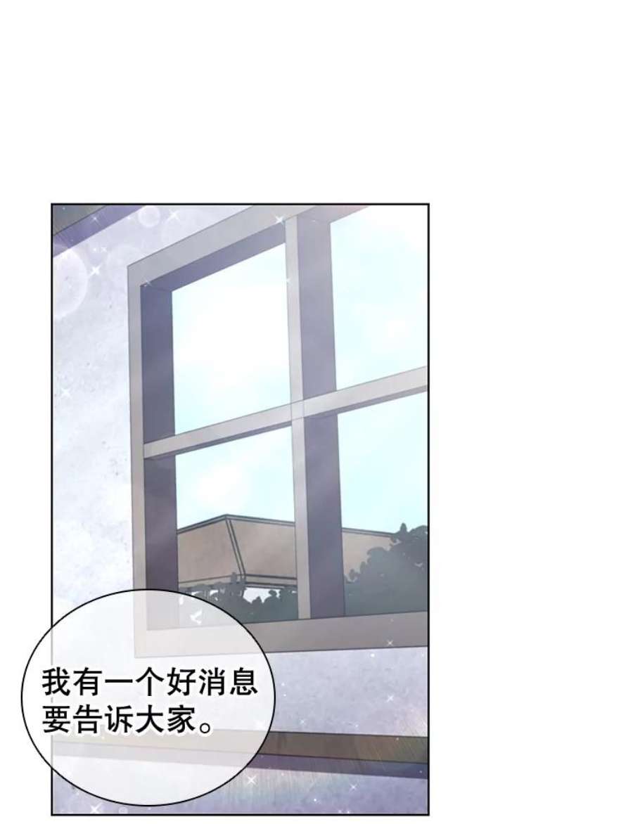 离婚后成为财阀漫画免费阅读漫画,28.新客户 65图