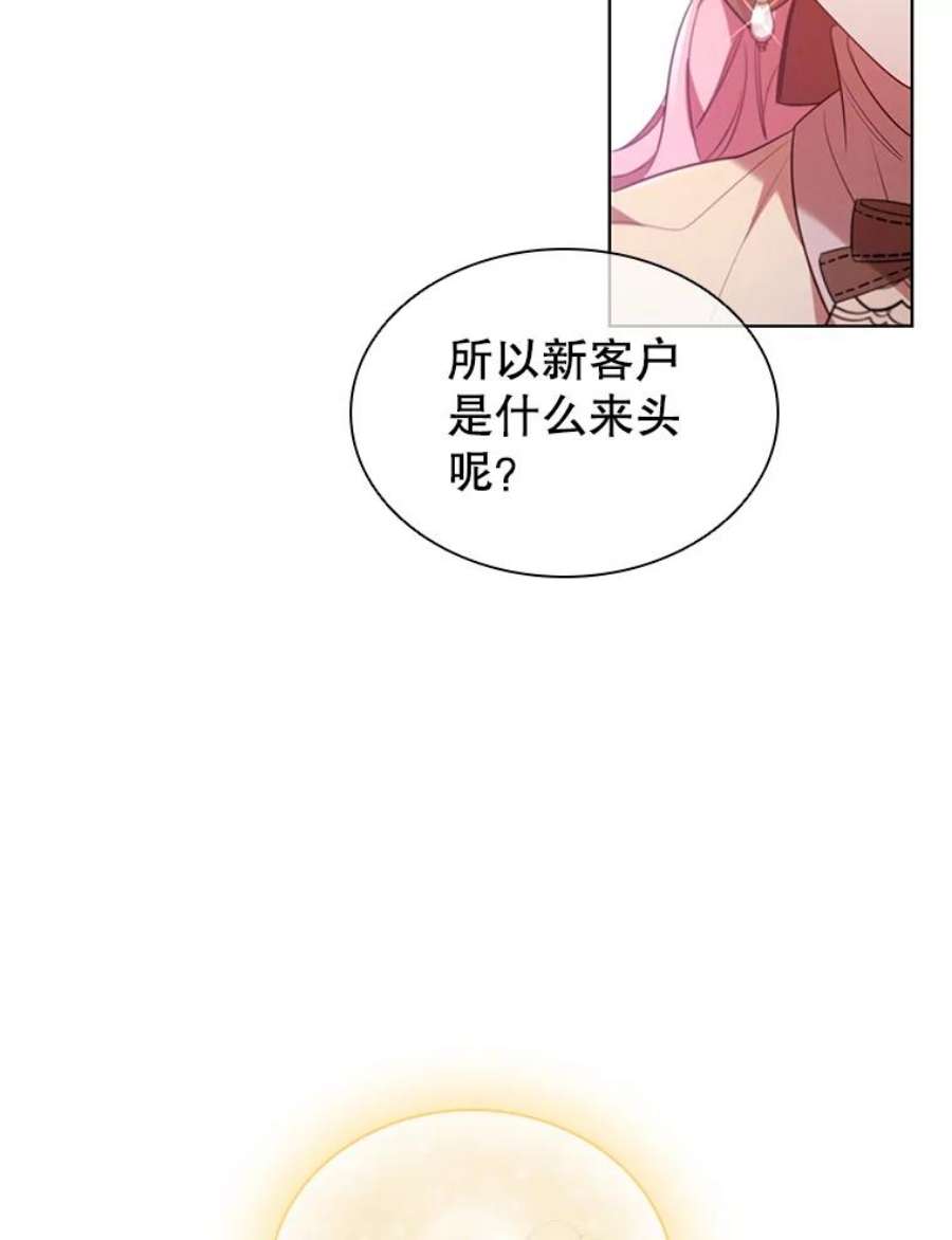 离婚后成为财阀漫画免费阅读漫画,28.新客户 69图