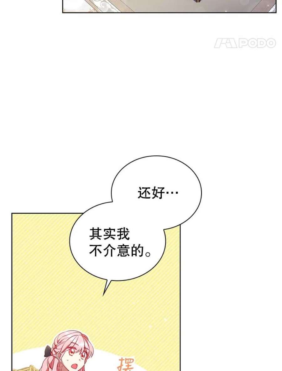 离婚后成为财阀漫画免费阅读漫画,28.新客户 48图