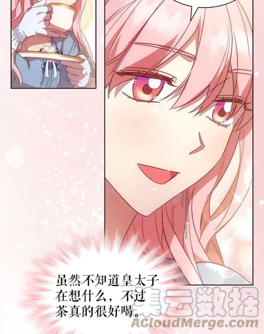 离婚后成为财阀漫画免费阅读漫画,28.新客户 25图