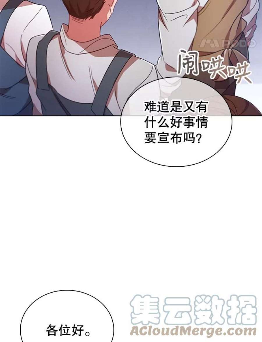 离婚后成为财阀漫画免费阅读漫画,28.新客户 61图