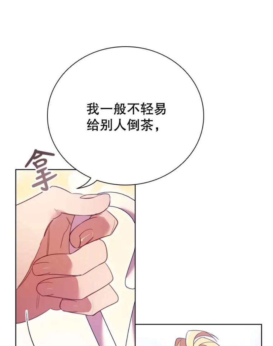 离婚后成为财阀漫画免费阅读漫画,28.新客户 18图