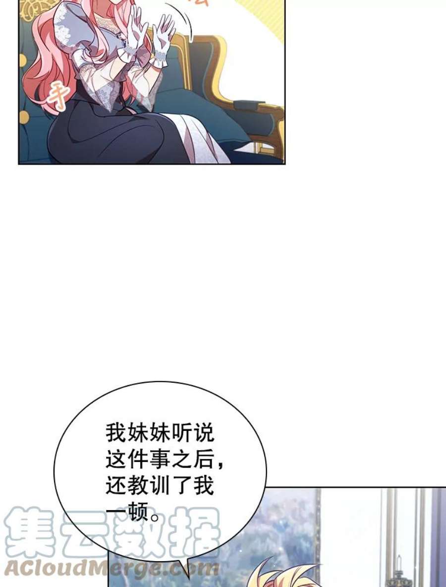 离婚后成为财阀漫画免费阅读漫画,28.新客户 49图