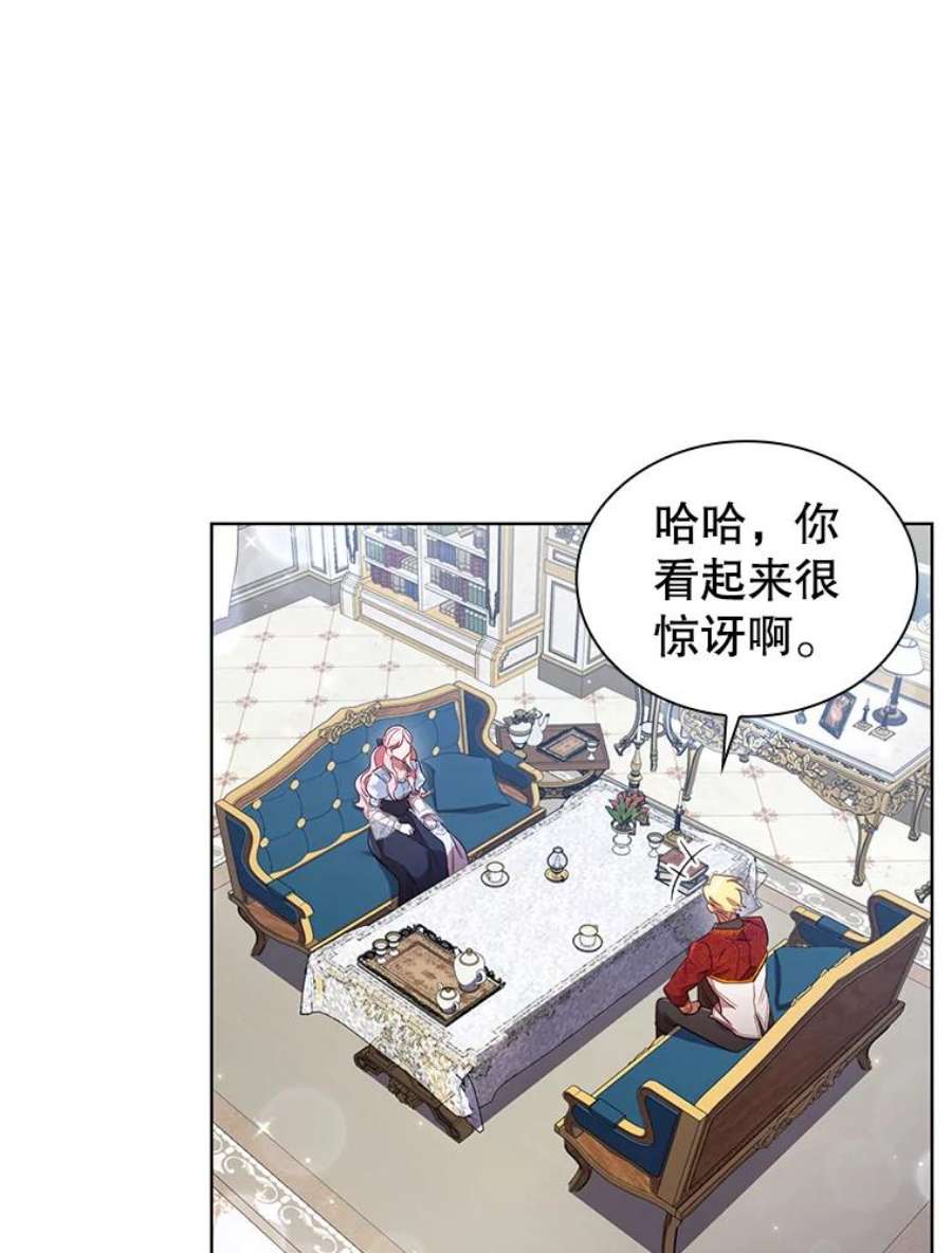 离婚后成为财阀漫画免费阅读漫画,28.新客户 47图