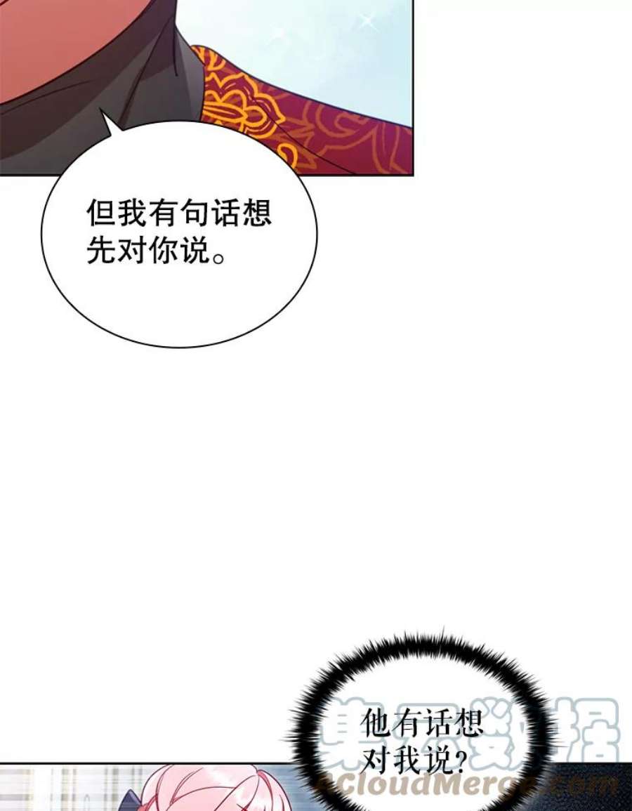 离婚后成为财阀漫画免费阅读漫画,28.新客户 37图