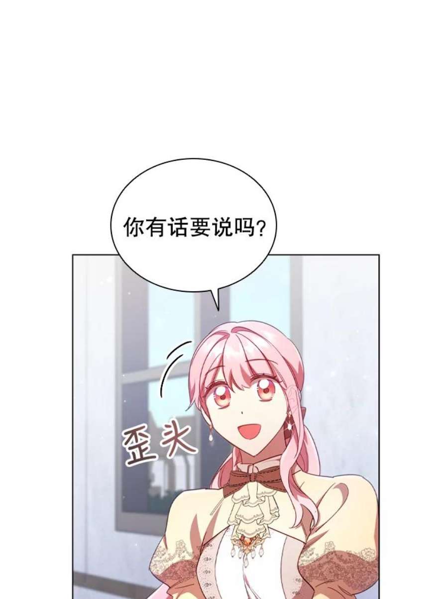 离婚后成为财阀漫画免费阅读漫画,29.共同成长 56图