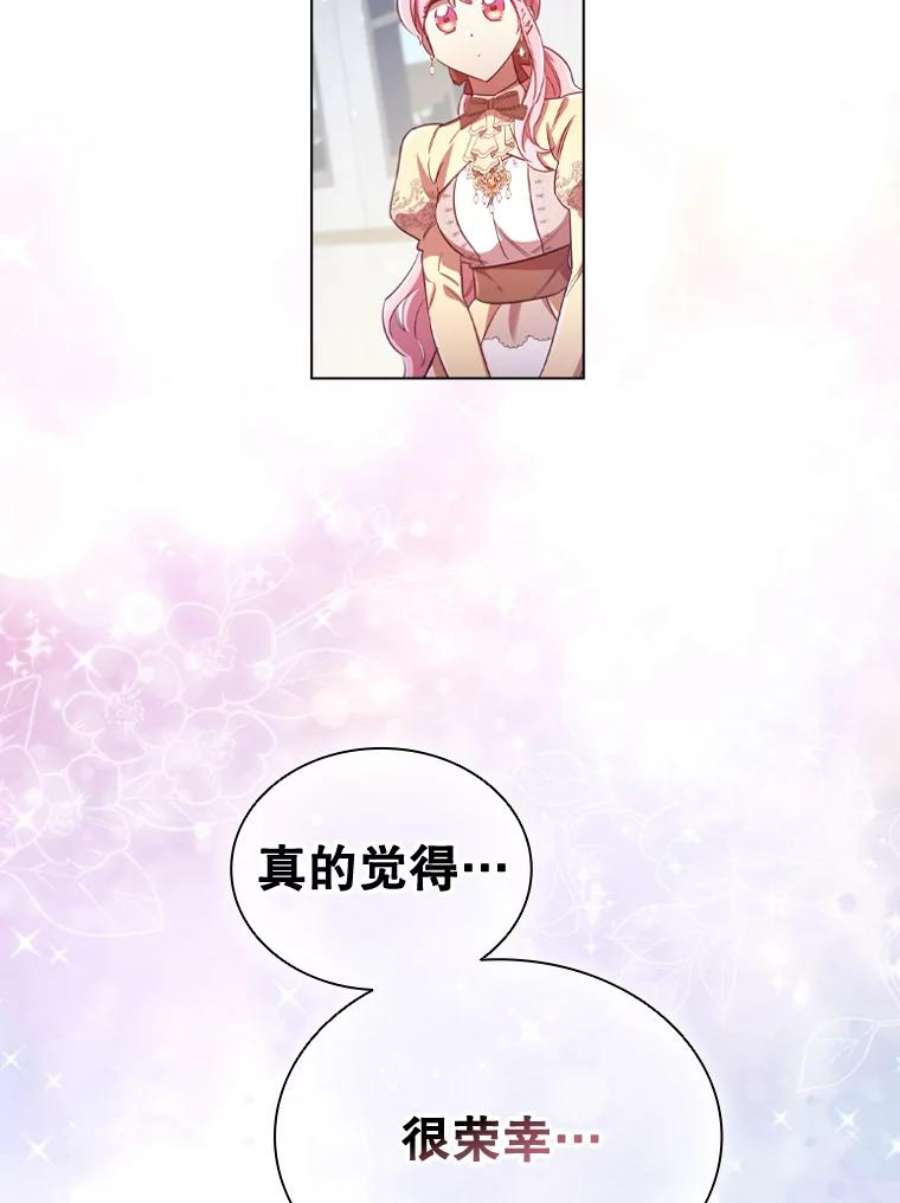 离婚后成为财阀漫画免费阅读漫画,29.共同成长 59图