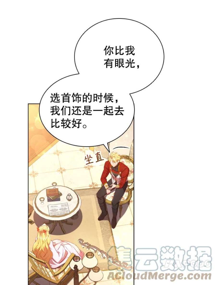 离婚后成为财阀漫画免费阅读漫画,29.共同成长 40图