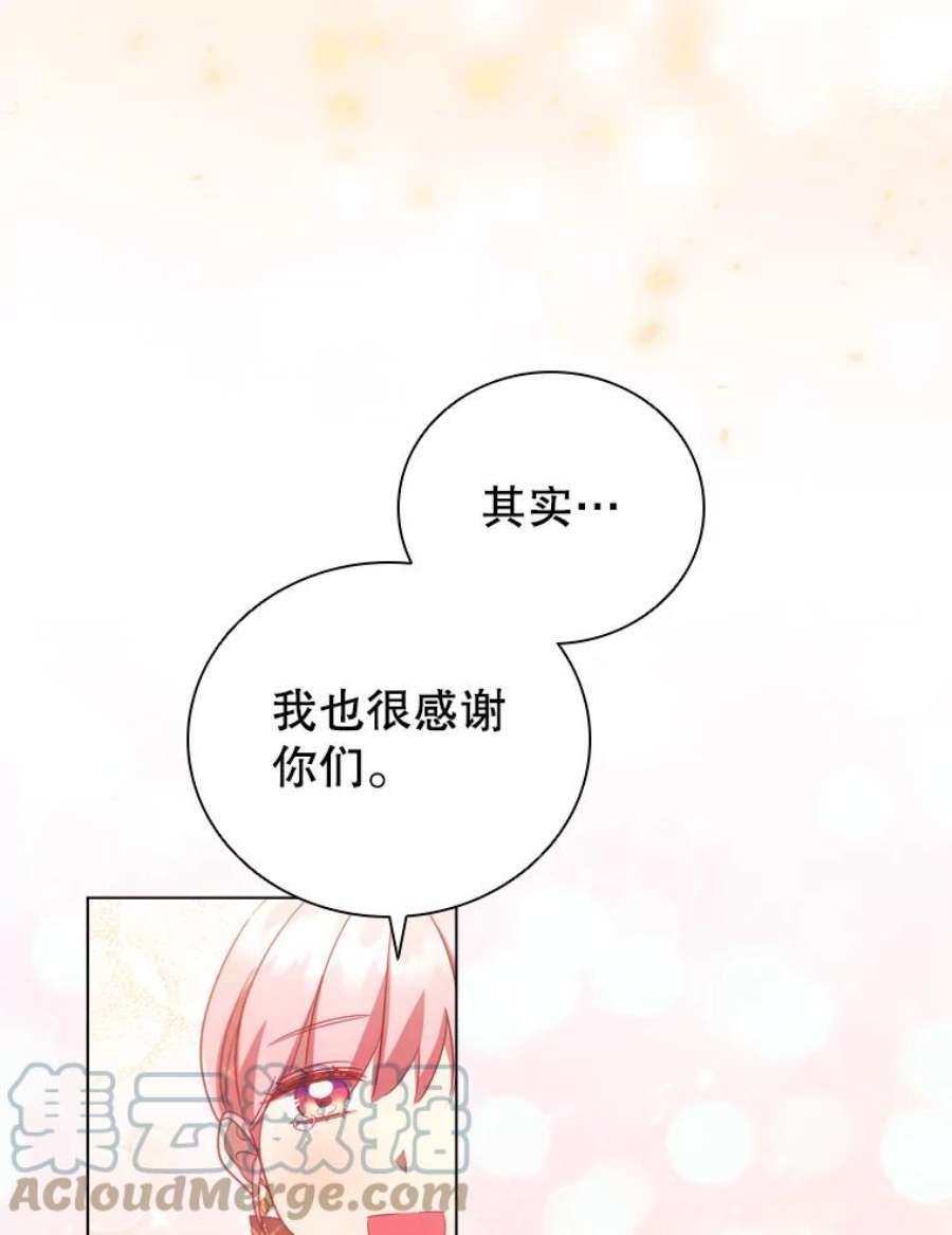 离婚后成为财阀漫画免费阅读漫画,29.共同成长 79图