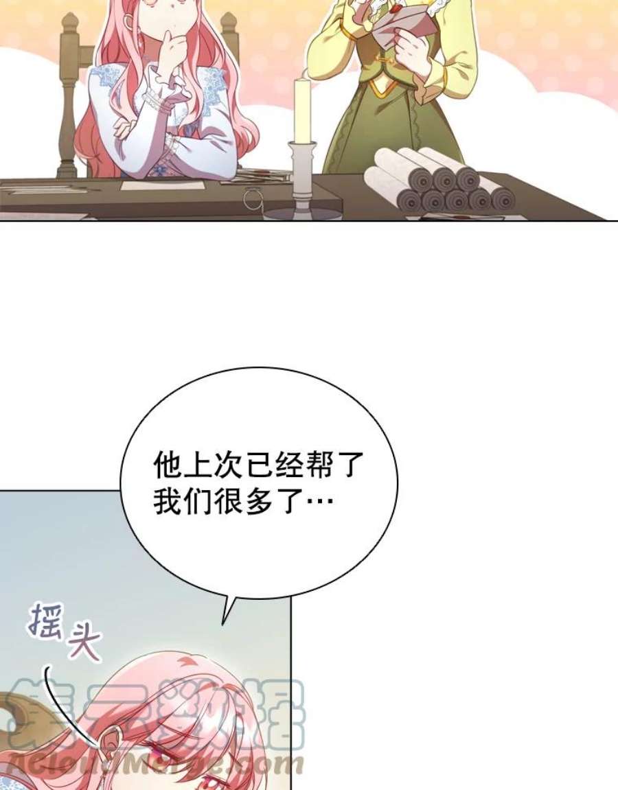 离婚后成为财阀漫画免费阅读漫画,30.神秘邀约 49图