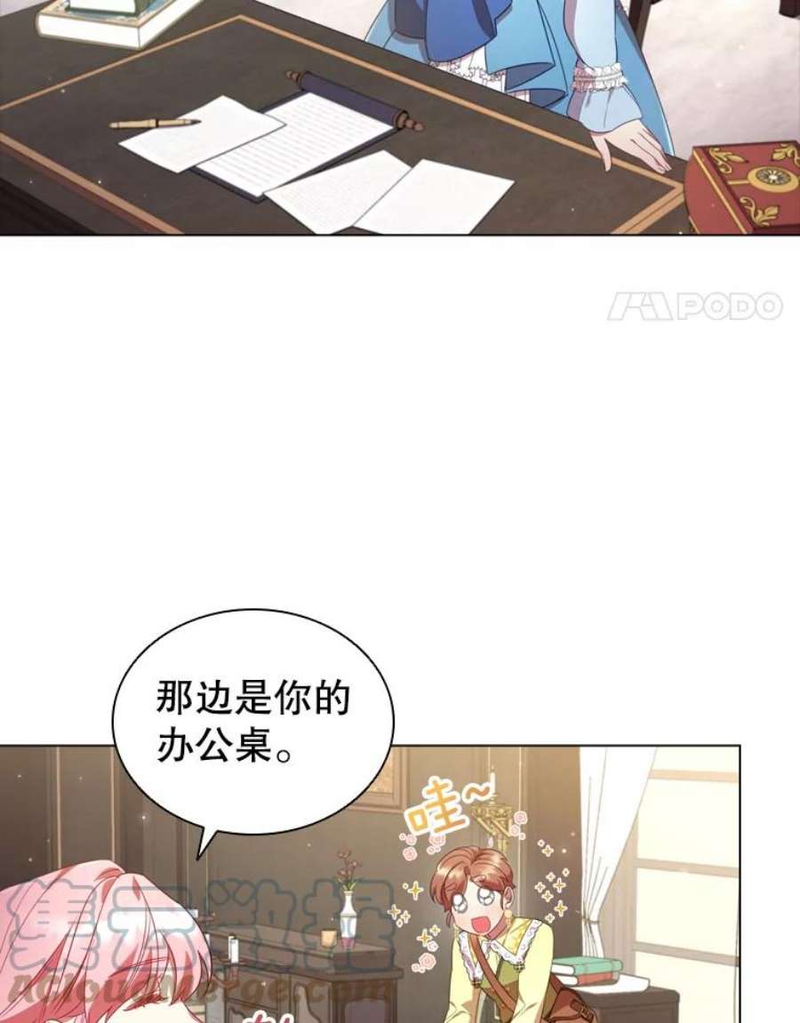 离婚后成为财阀漫画免费阅读漫画,30.神秘邀约 64图