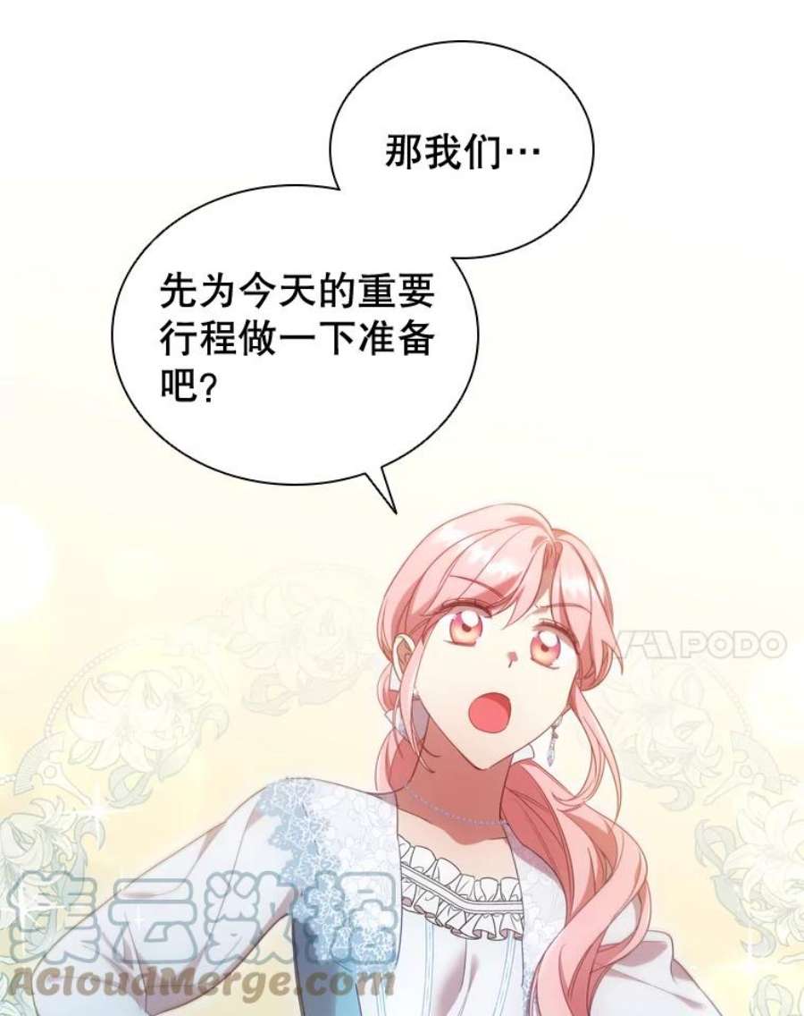 离婚后成为财阀漫画免费阅读漫画,30.神秘邀约 67图