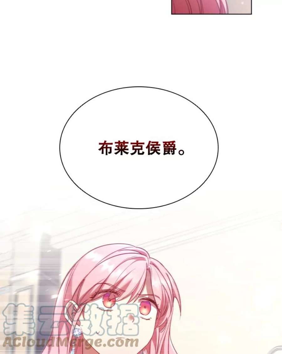 离婚后成为财阀漫画免费阅读漫画,30.神秘邀约 28图