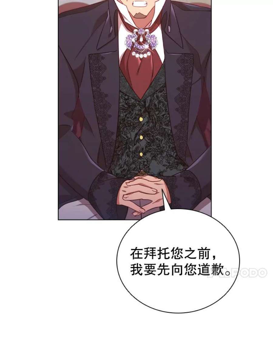 离婚后成为财阀漫画免费阅读漫画,31.收购提议 35图