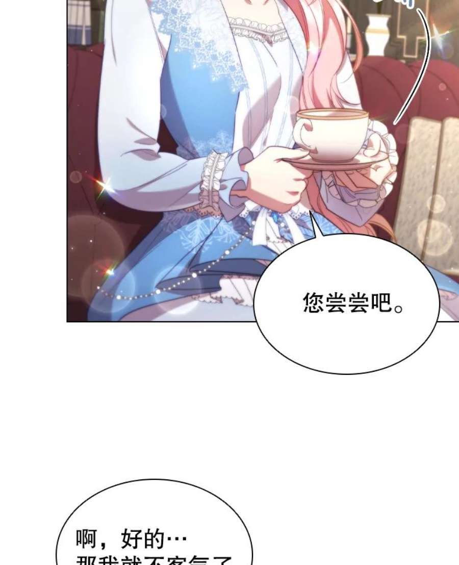 离婚后成为财阀漫画免费阅读漫画,31.收购提议 15图