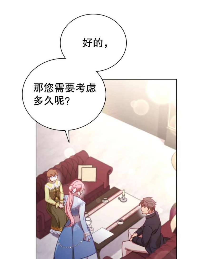 离婚后成为财阀漫画免费阅读漫画,31.收购提议 92图