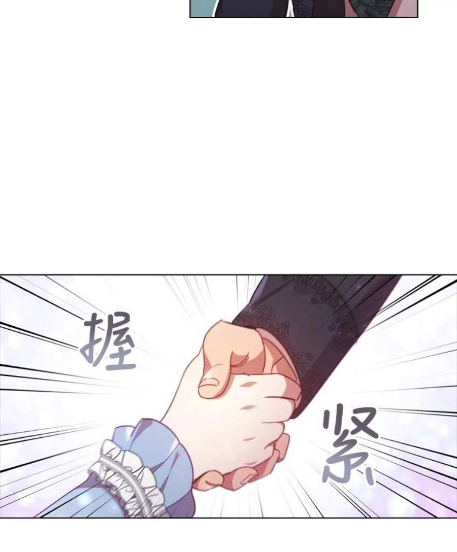 离婚后成为财阀漫画免费阅读漫画,31.收购提议 95图