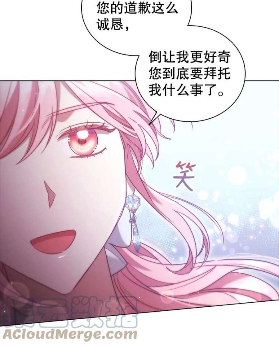 离婚后成为财阀漫画免费阅读漫画,31.收购提议 41图