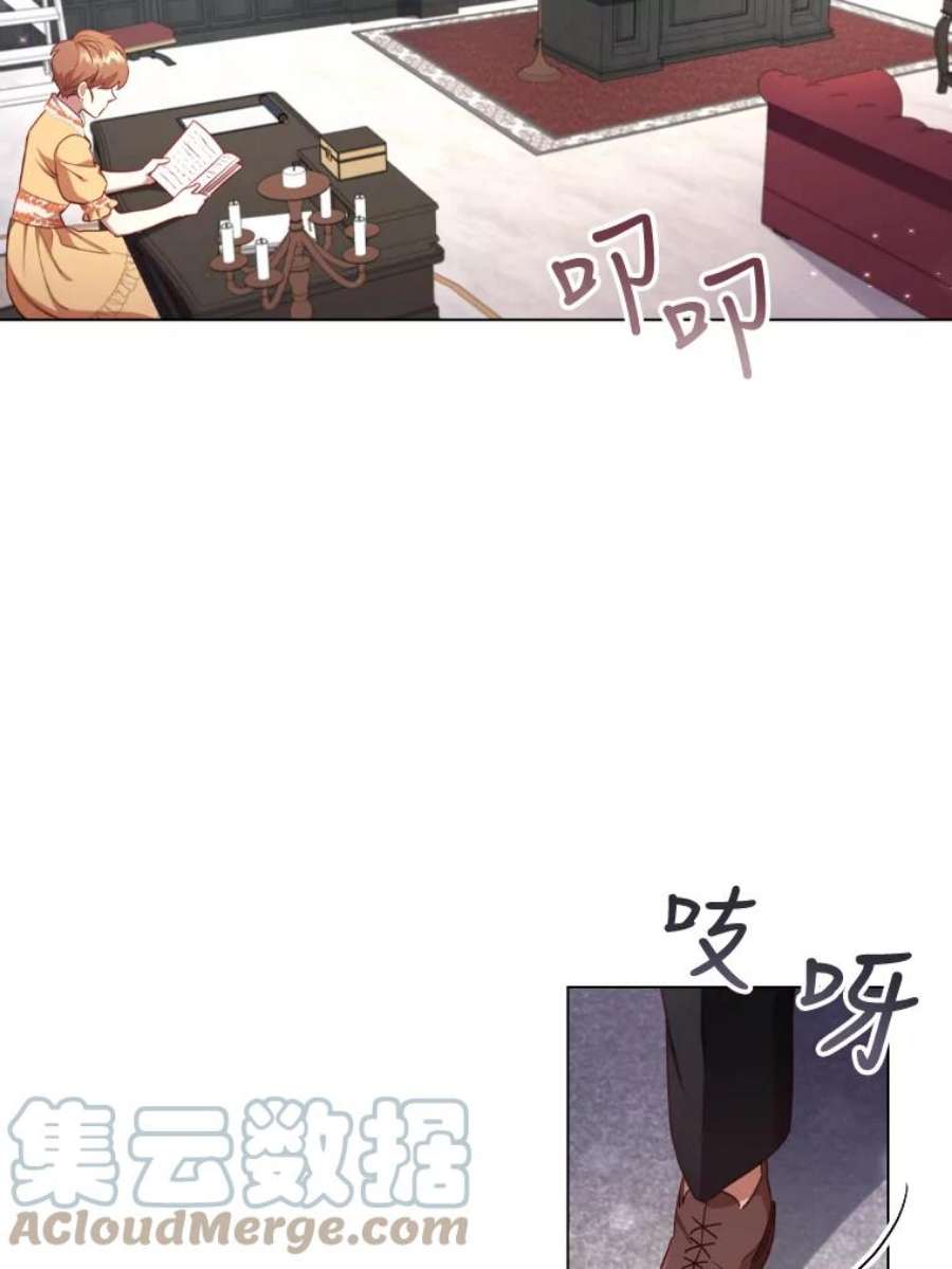 离婚后成为财阀漫画免费阅读漫画,32.交易 52图