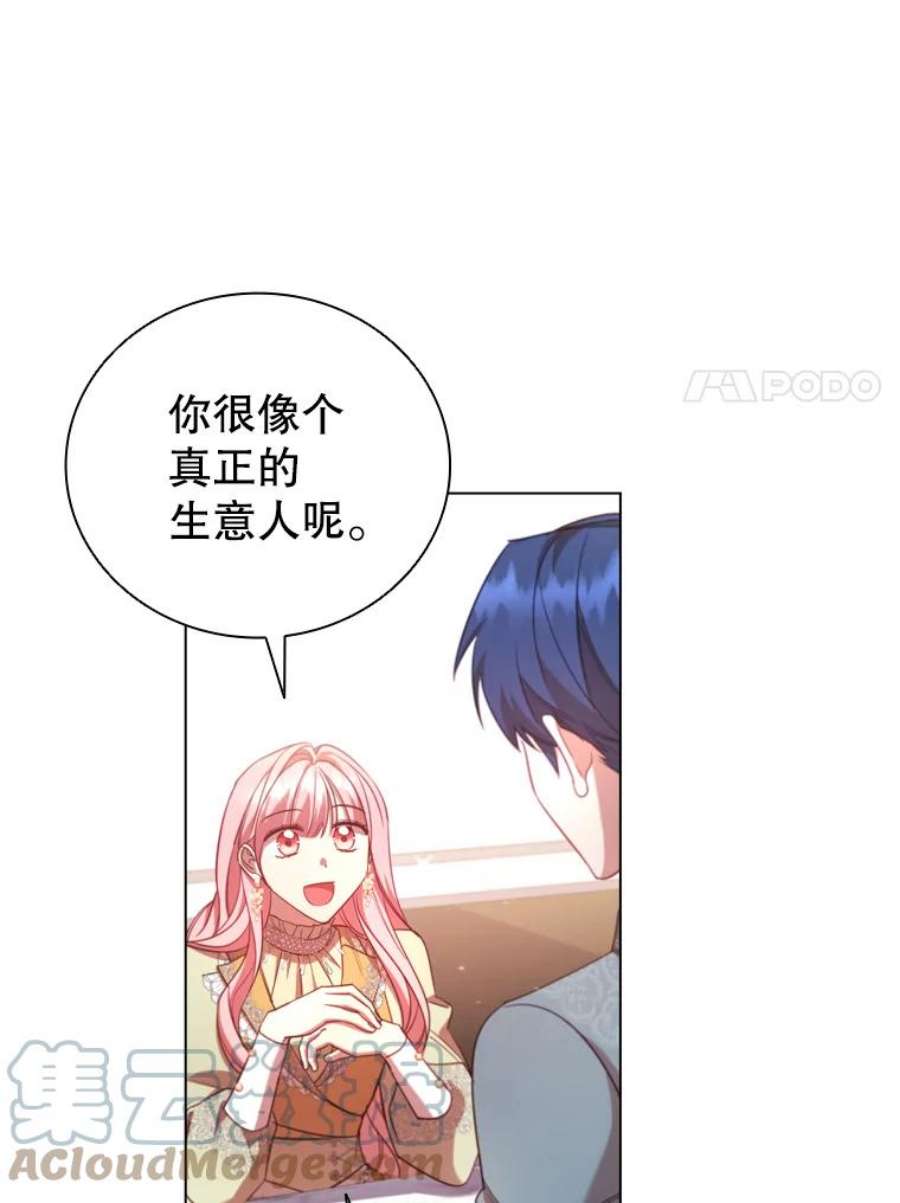 离婚后成为财阀漫画免费阅读漫画,32.交易 25图