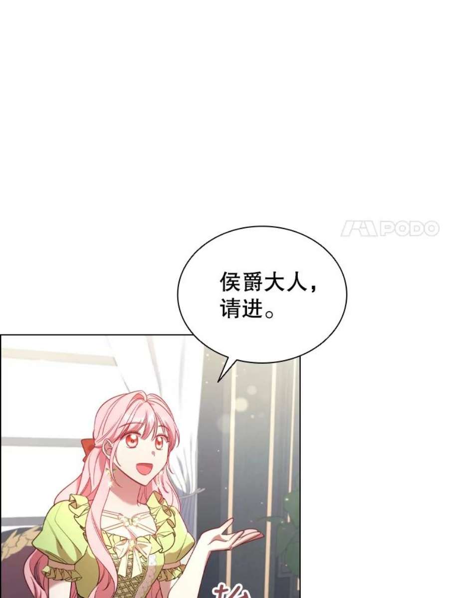 离婚后成为财阀漫画免费阅读漫画,32.交易 54图