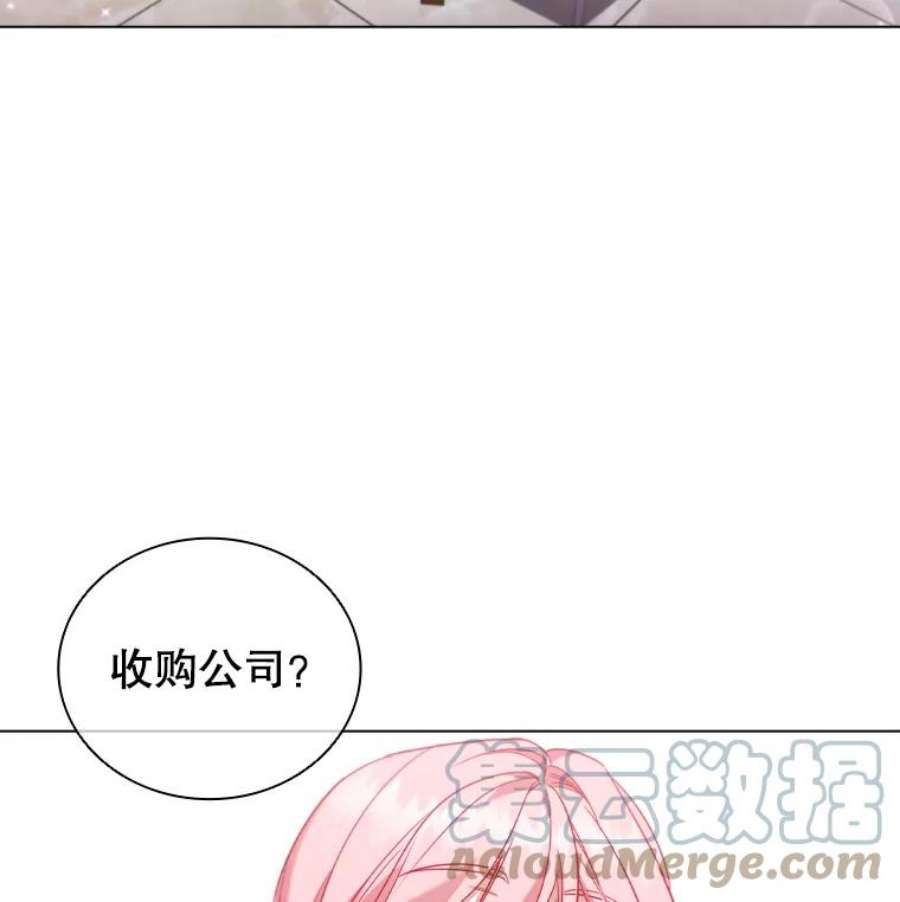 离婚后成为财阀漫画免费阅读漫画,32.交易 16图