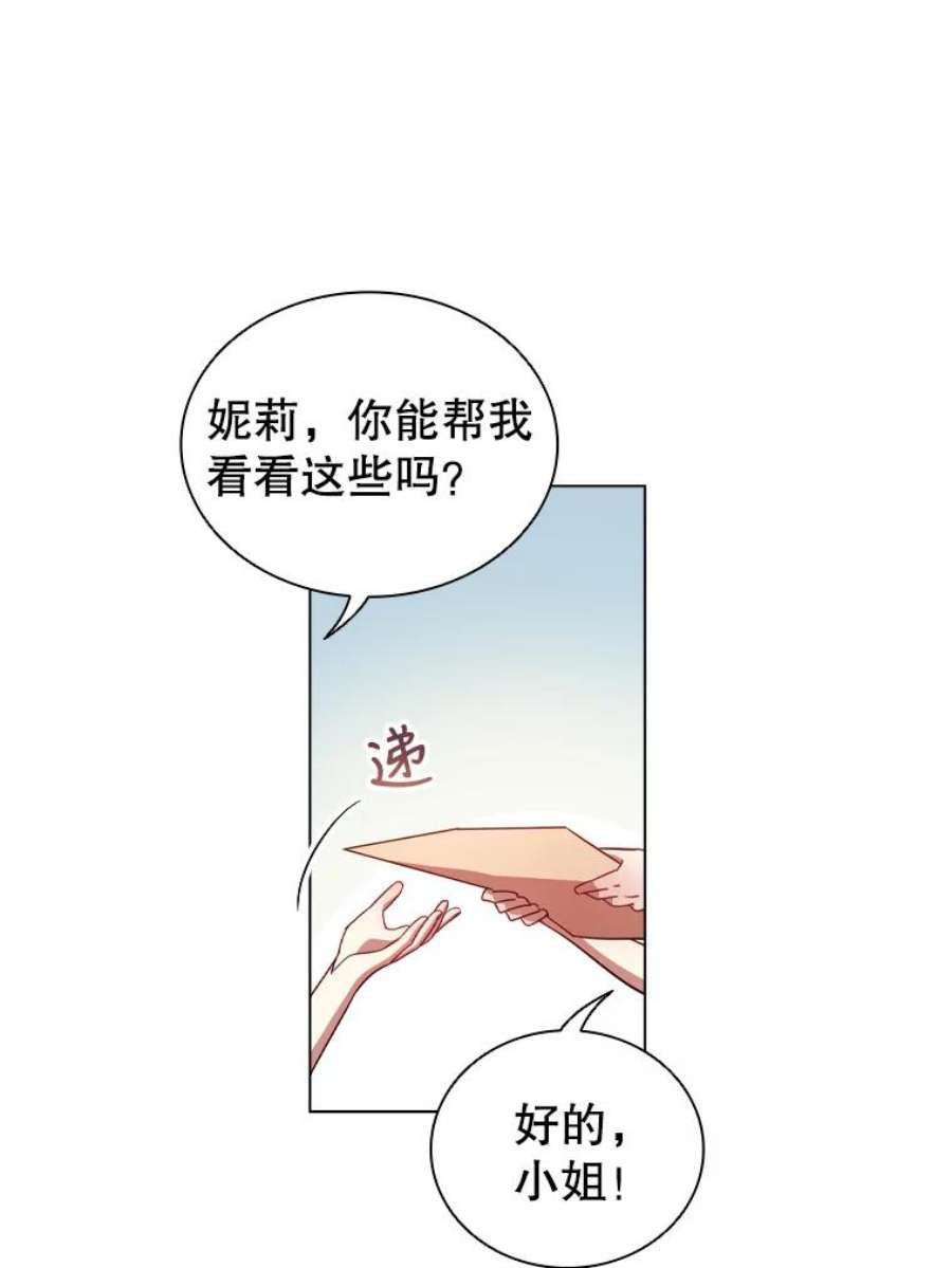 离婚后成为财阀漫画免费阅读漫画,32.交易 65图