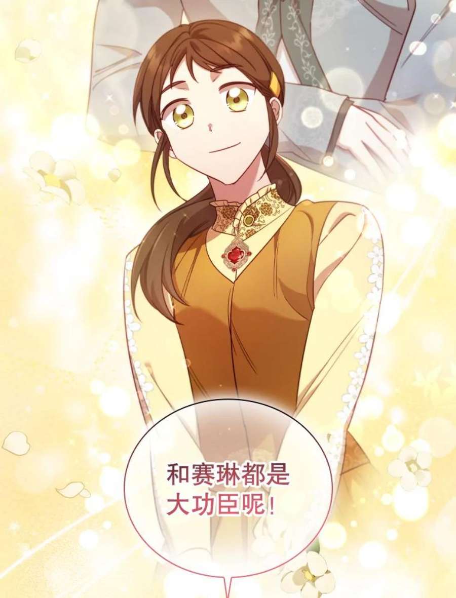 离婚后成为财阀漫画免费阅读漫画,32.交易 36图