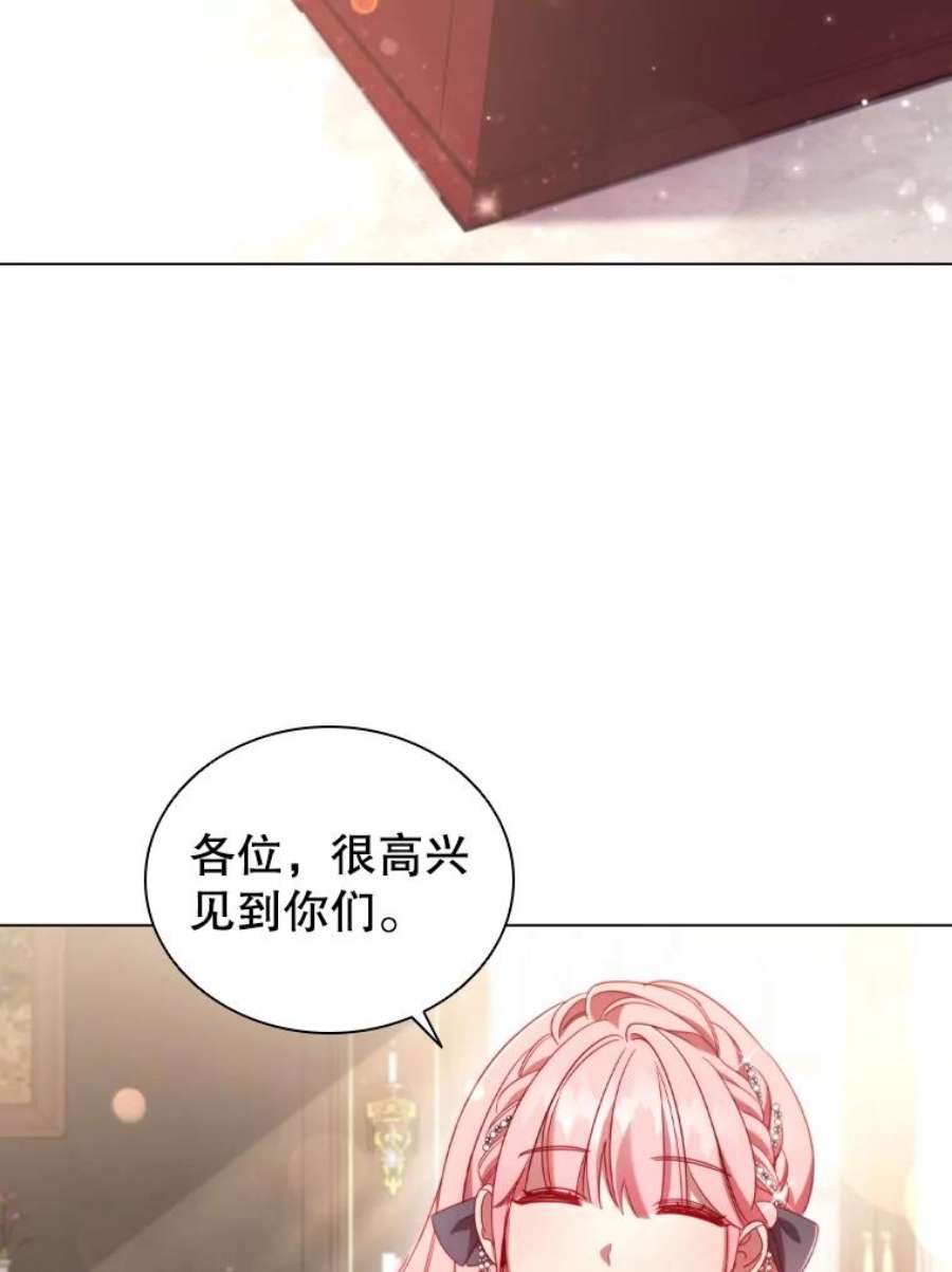 离婚后成为财阀漫画免费阅读漫画,33.略施小计 74图