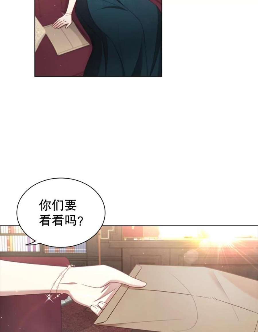 离婚后成为财阀漫画免费阅读漫画,34.公司改革 5图