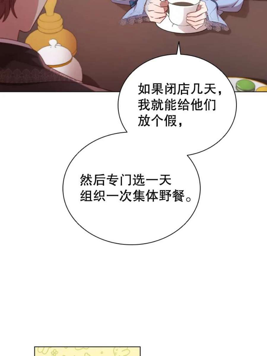 离婚后成为财阀漫画免费阅读漫画,35.集体野餐 69图