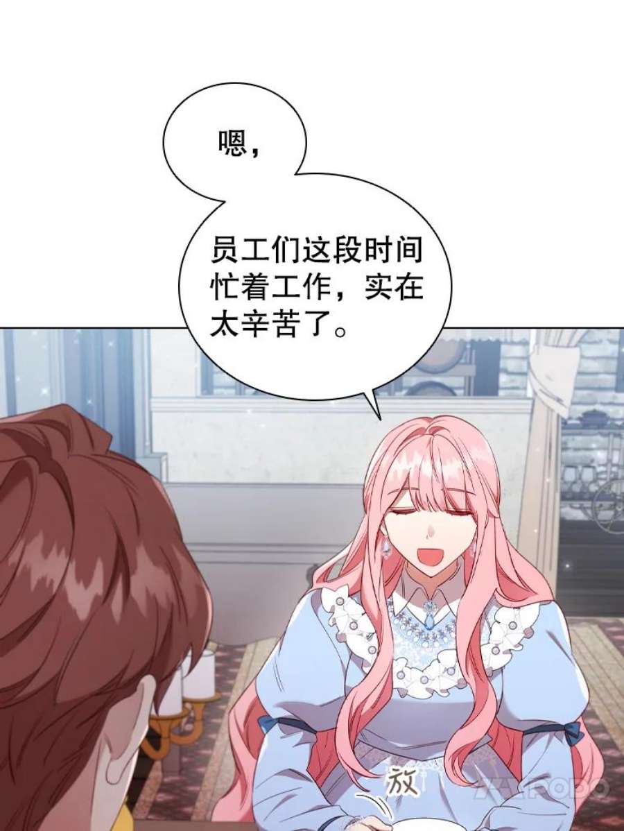 离婚后成为财阀漫画免费阅读漫画,35.集体野餐 68图