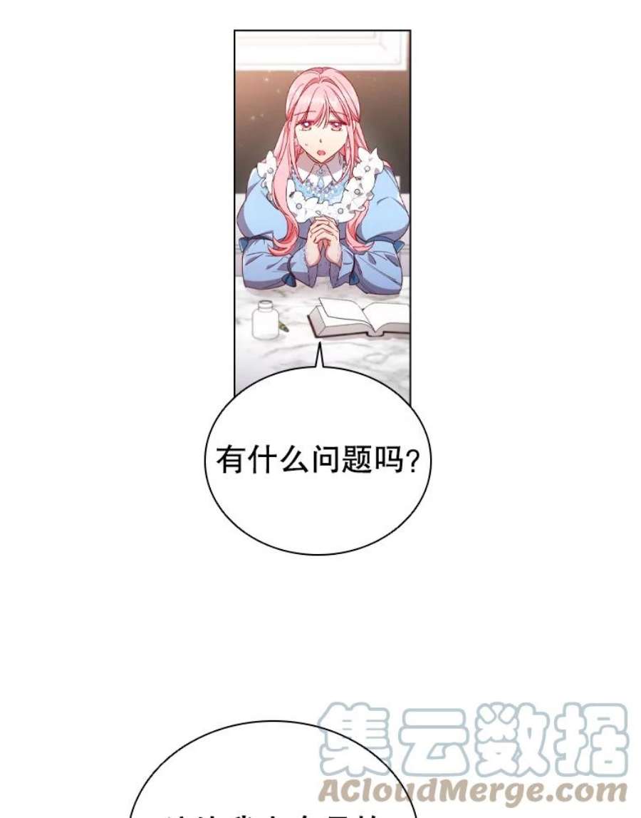 离婚后成为财阀漫画免费阅读漫画,35.集体野餐 58图