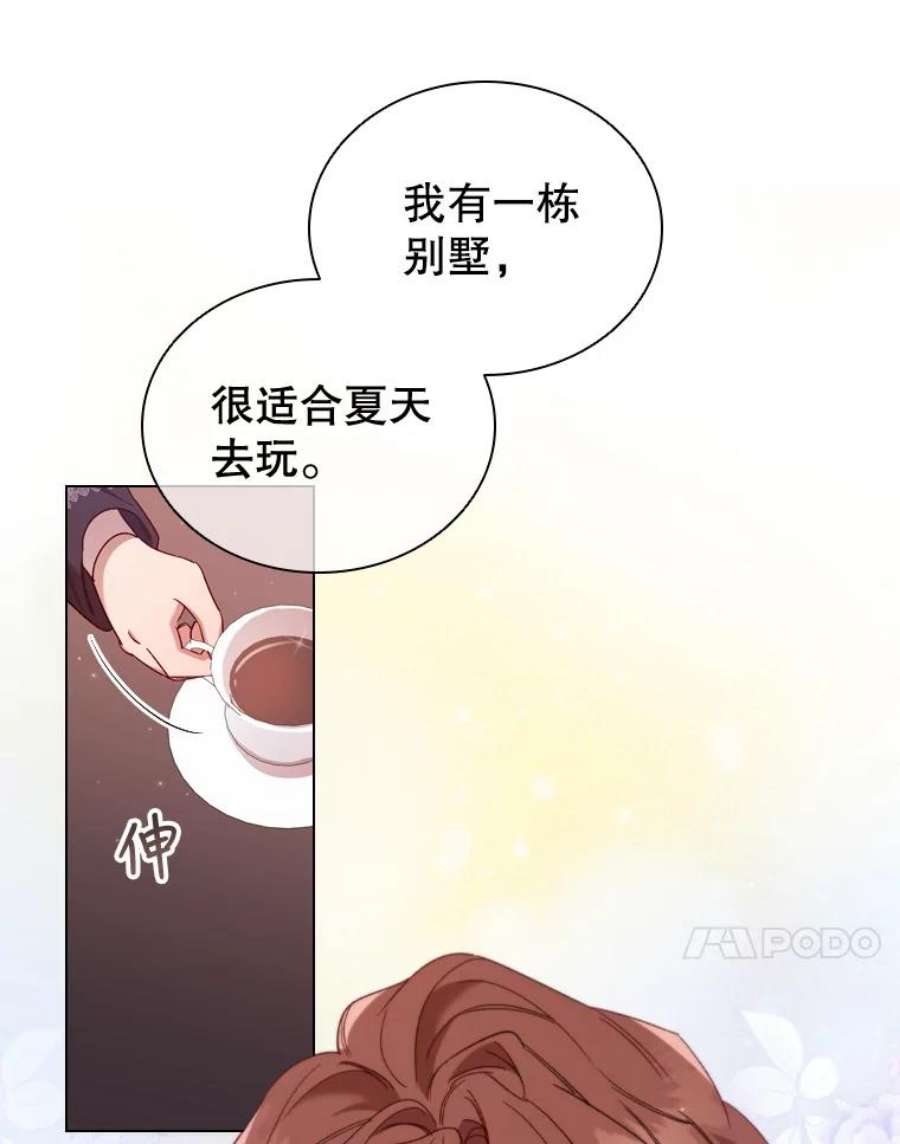 离婚后成为财阀漫画免费阅读漫画,35.集体野餐 78图