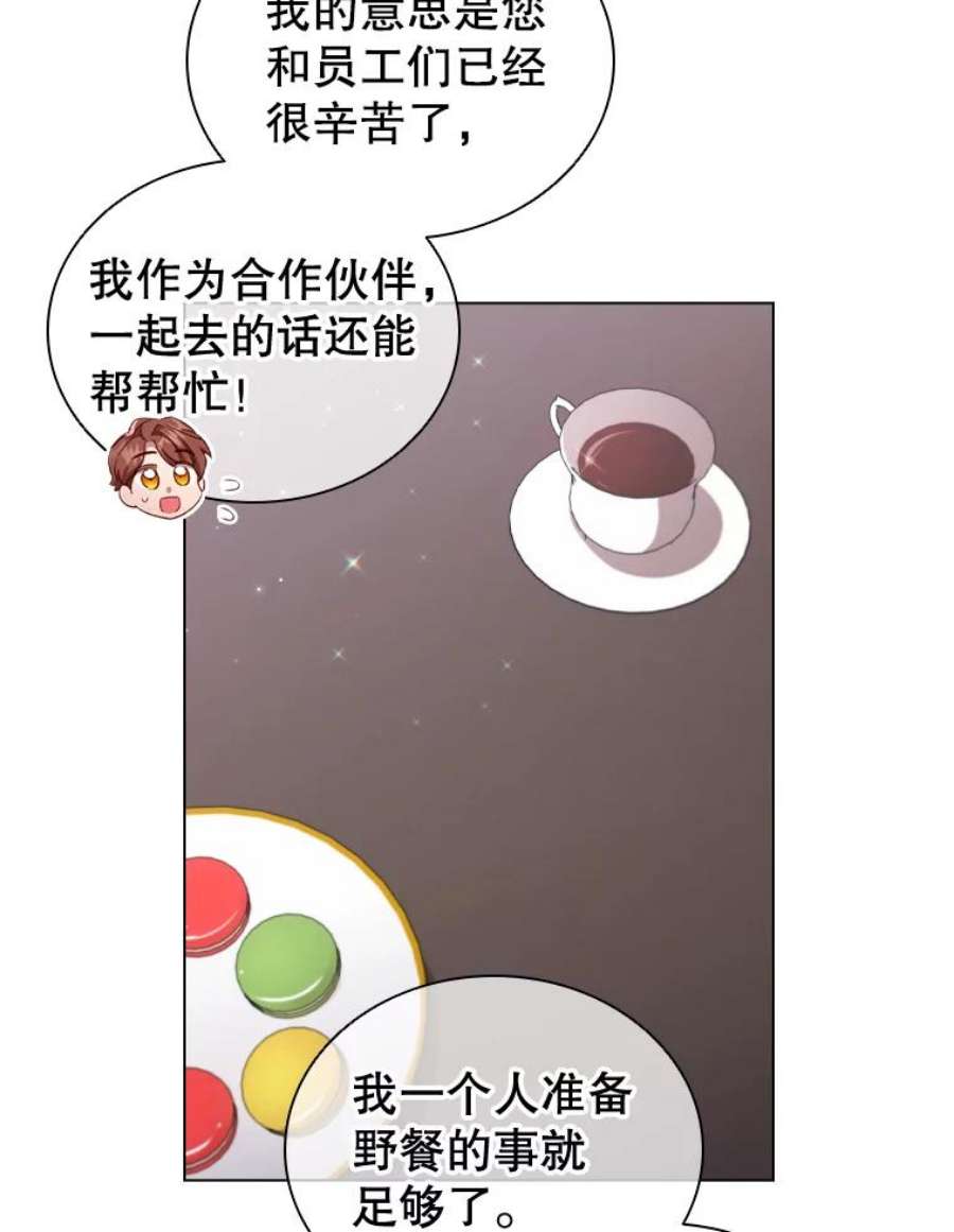 离婚后成为财阀漫画免费阅读漫画,35.集体野餐 74图