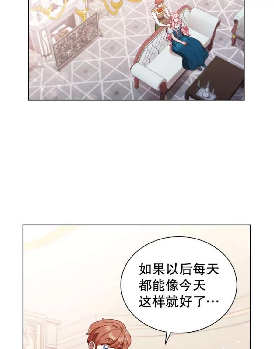 离婚后成为财阀漫画免费阅读漫画,35.集体野餐 2图