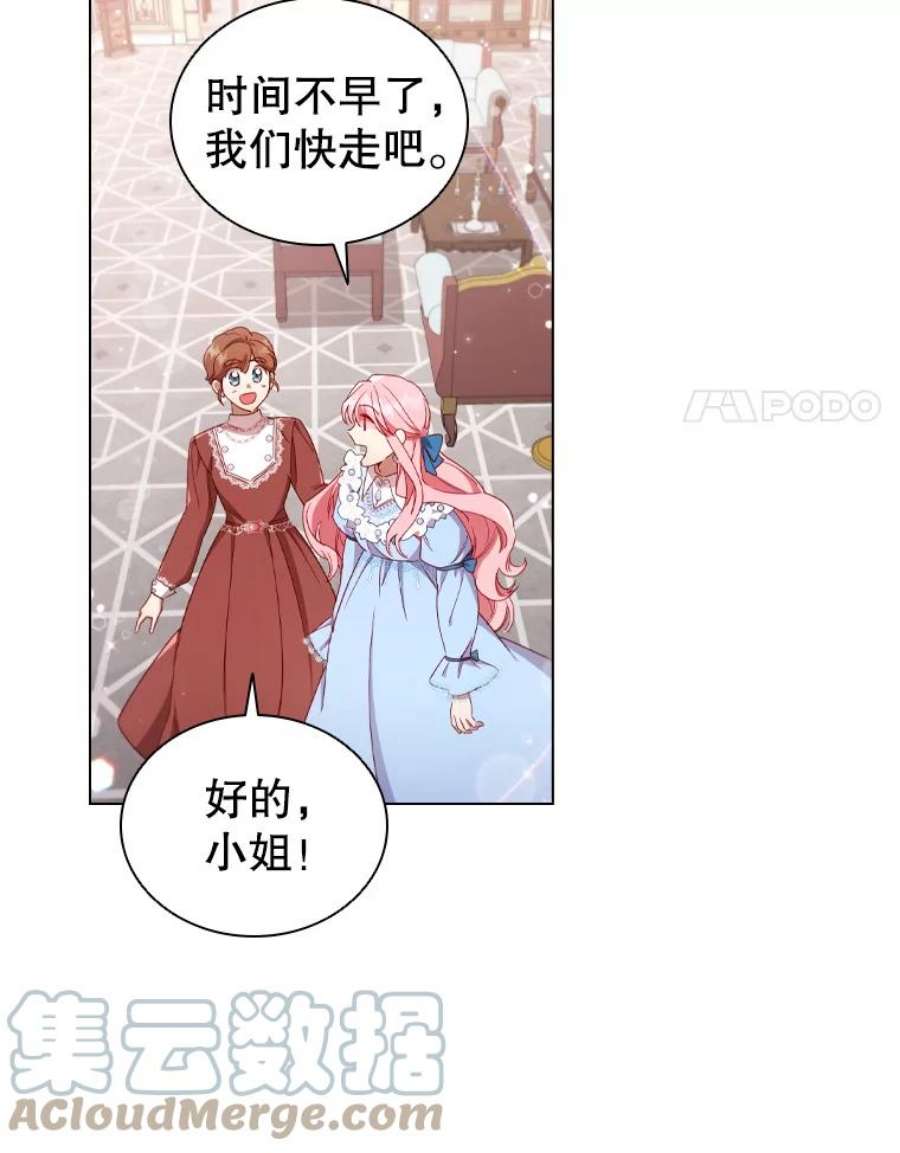 离婚后成为财阀漫画免费阅读漫画,35.集体野餐 49图