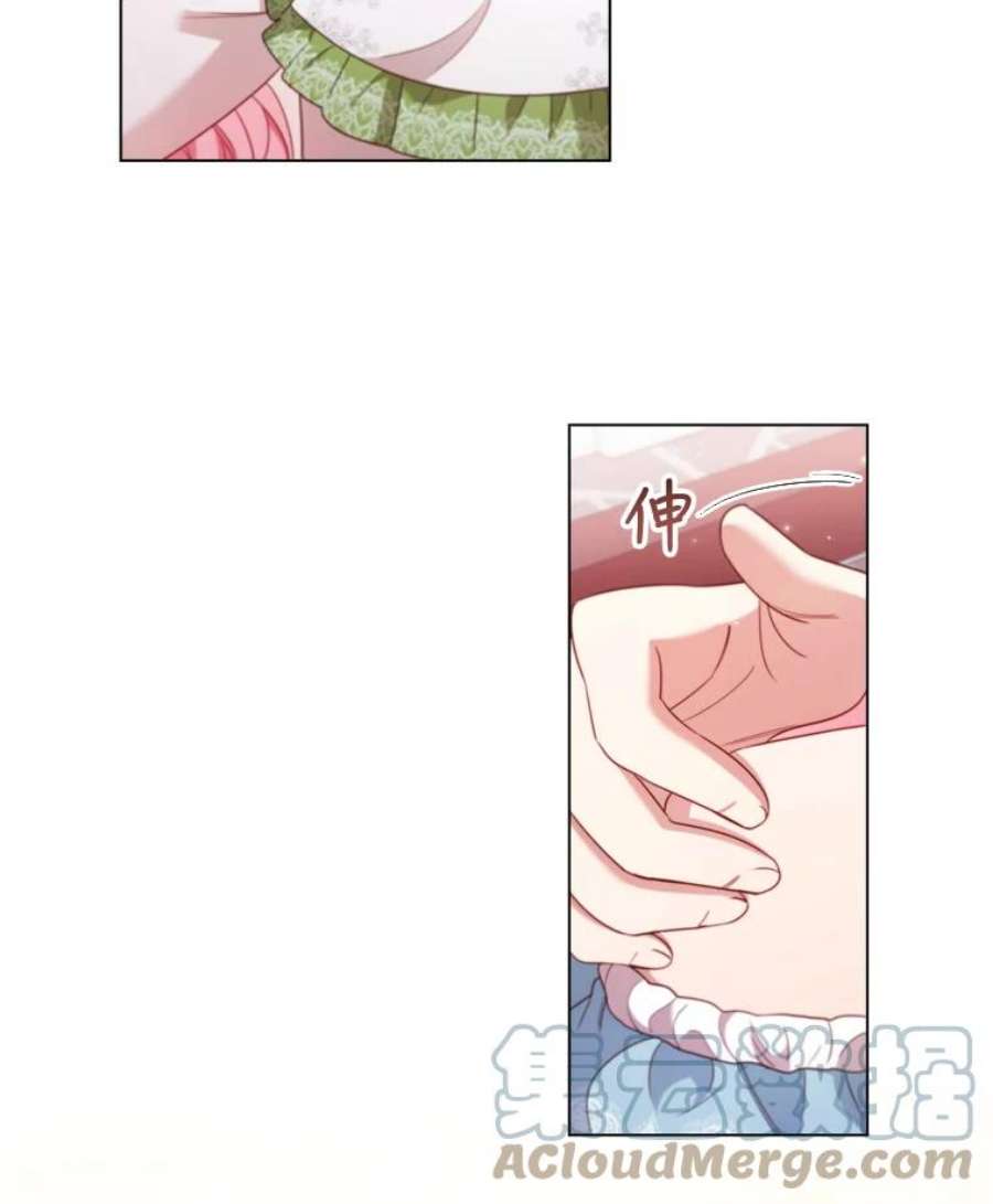 离婚后成为财阀漫画免费阅读漫画,35.集体野餐 10图