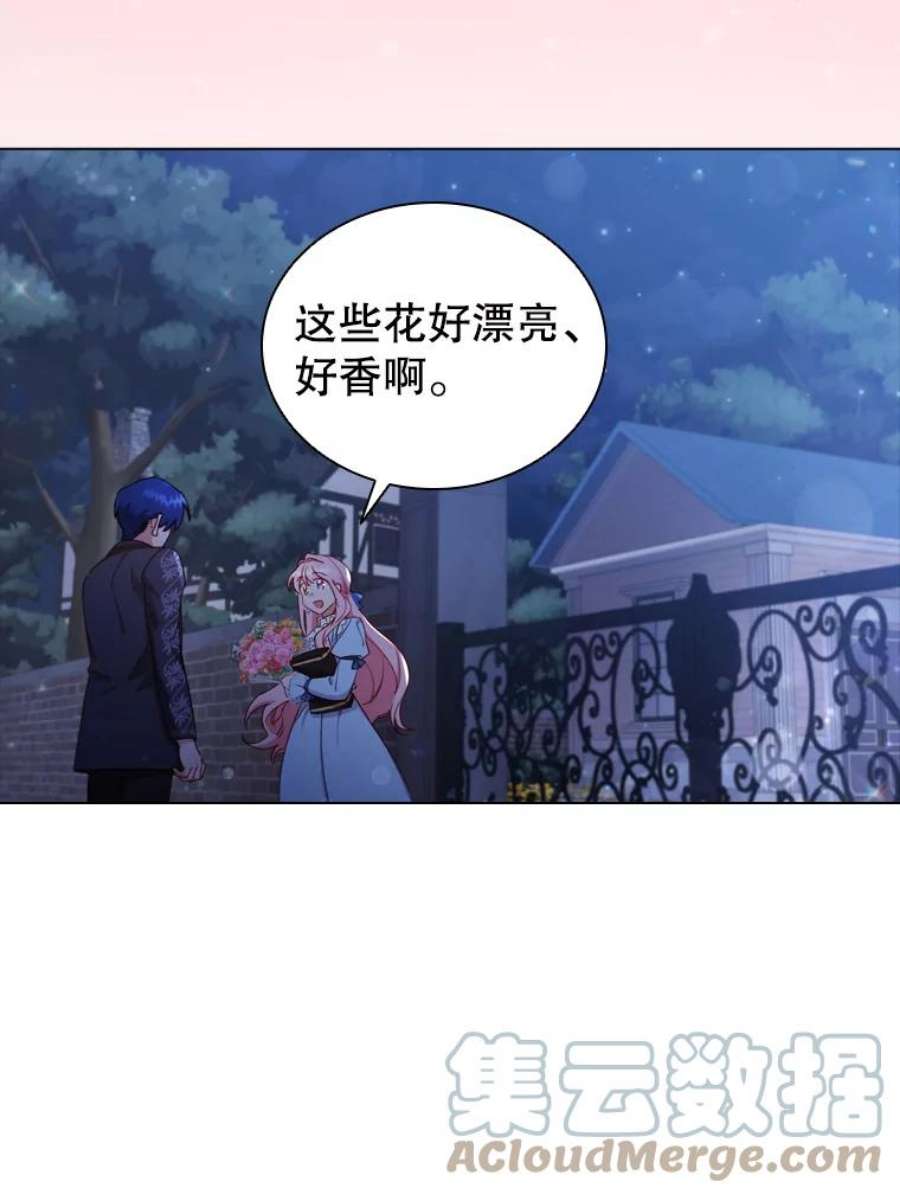 离婚后成为财阀漫画免费阅读漫画,36.准备惊喜 76图