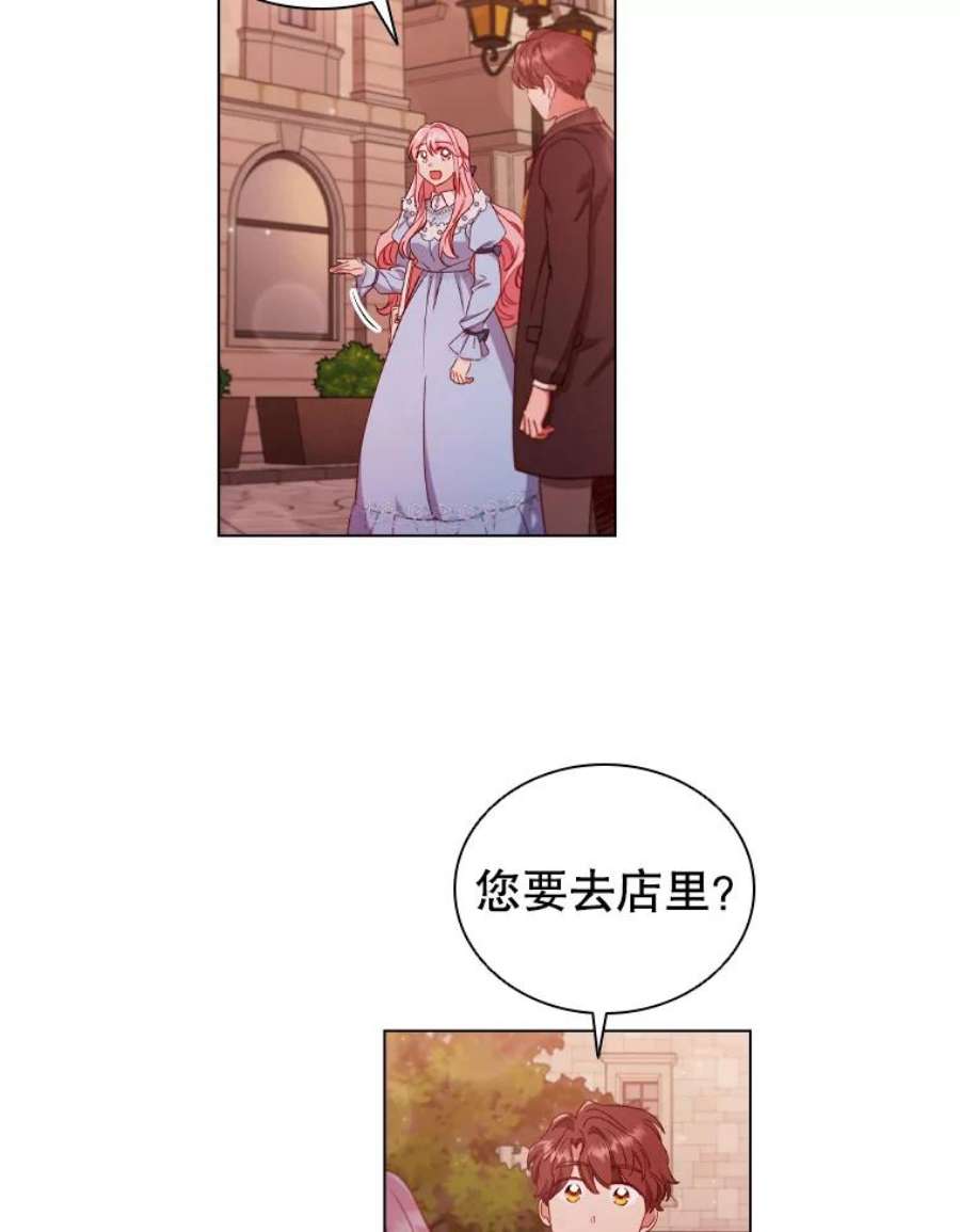 离婚后成为财阀漫画免费阅读漫画,36.准备惊喜 18图