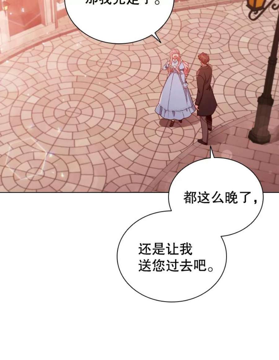 离婚后成为财阀漫画免费阅读漫画,36.准备惊喜 23图