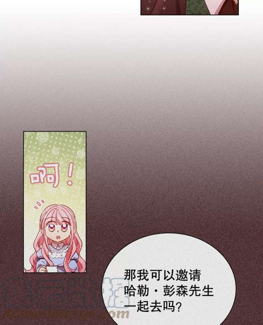 离婚后成为财阀漫画免费阅读漫画,36.准备惊喜 28图