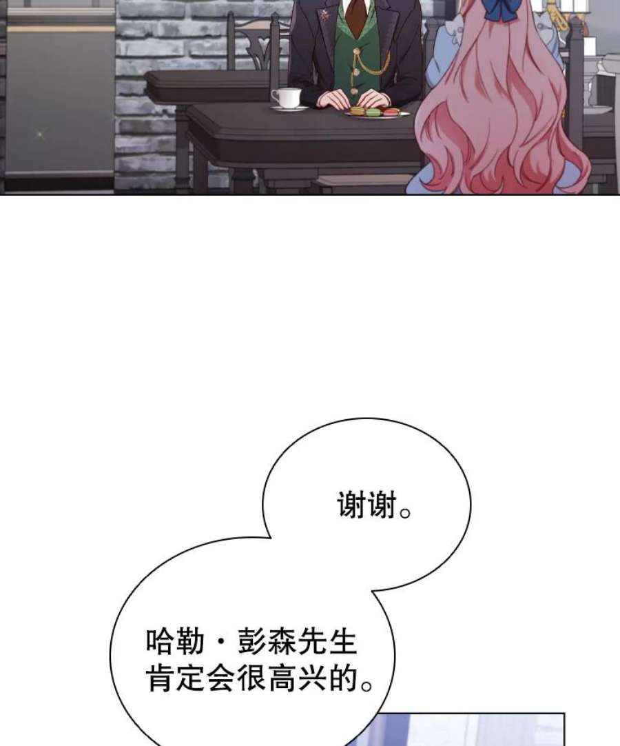 离婚后成为财阀漫画免费阅读漫画,36.准备惊喜 2图