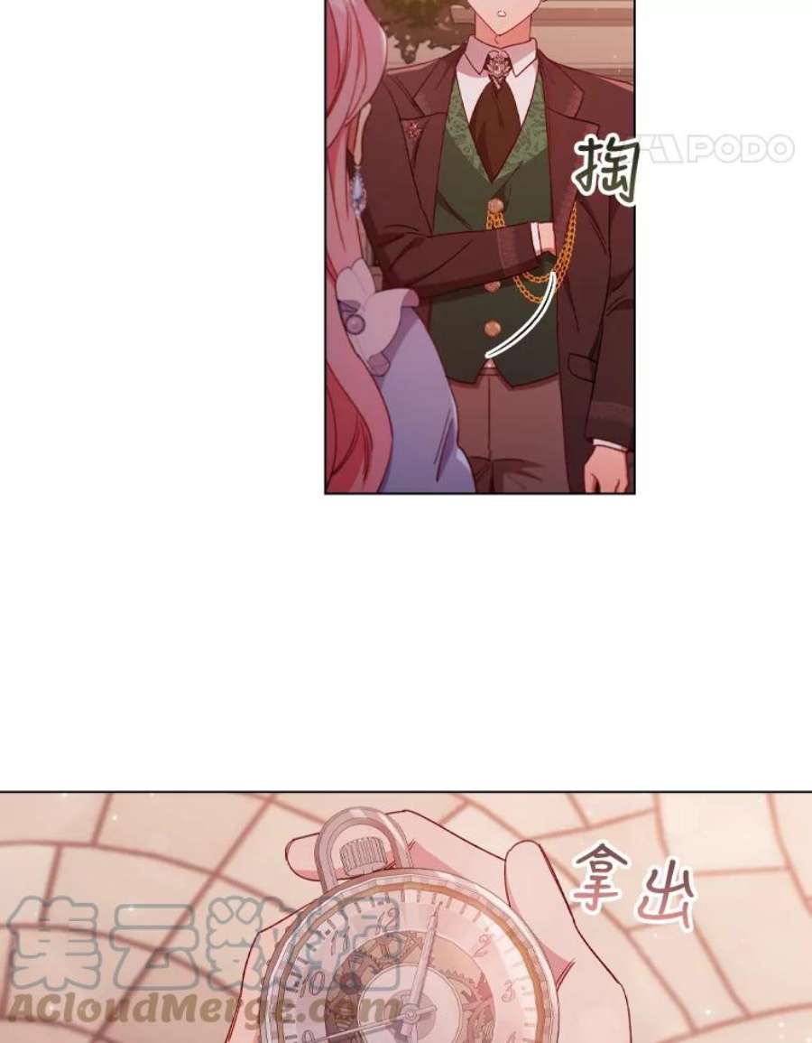 离婚后成为财阀漫画免费阅读漫画,36.准备惊喜 19图