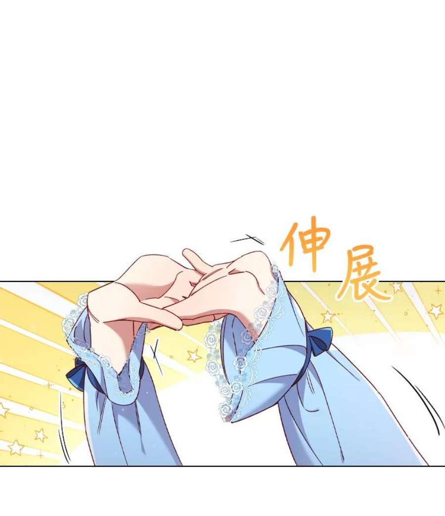 离婚后成为财阀漫画免费阅读漫画,36.准备惊喜 38图