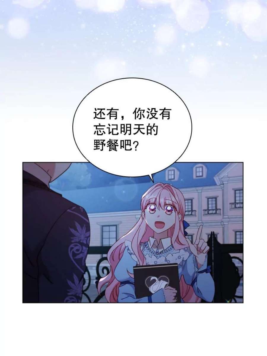 离婚后成为财阀漫画免费阅读漫画,36.准备惊喜 81图